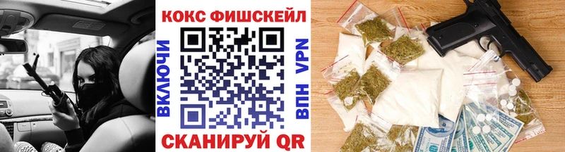 Наркошоп Геленджик Канабис  APVP  МЕФ  АМФ  Кокаин 