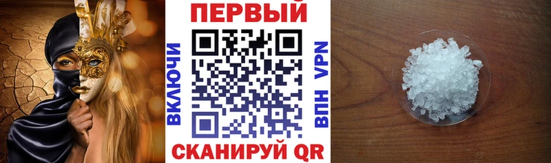 гидра tor  Геленджик  АМФЕТАМИН 97% 