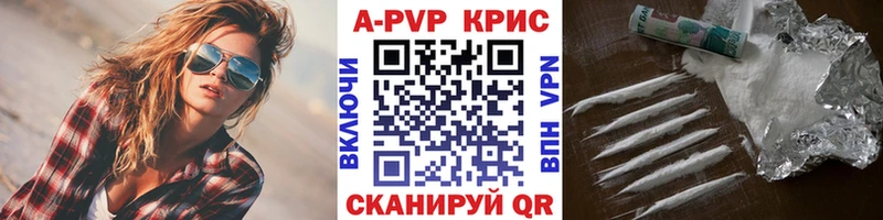 цены Геленджик Alpha PVP VHQ