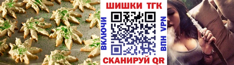 Cannafood марихуана  kraken ONION  Геленджик  купить  сайты 