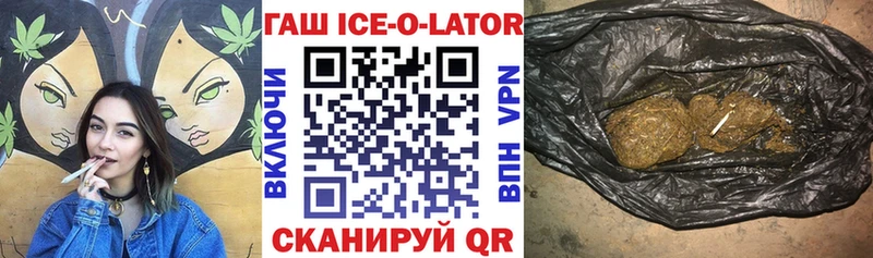 наркота  Геленджик  ГАШИШ Premium 