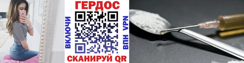 магазин    Геленджик  ГЕРОИН герыч 