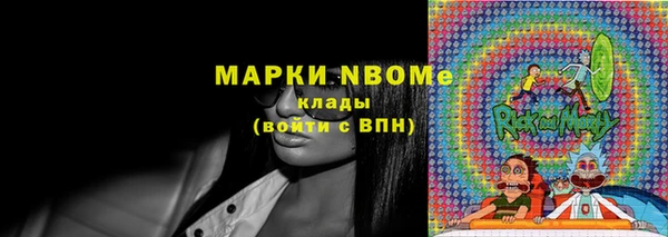2c-b Балабаново