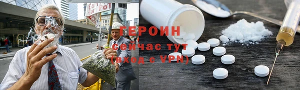 PSILOCYBIN Балахна
