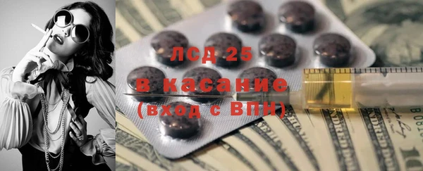 PSILOCYBIN Балахна
