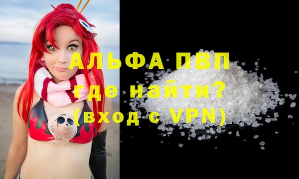 2c-b Балабаново