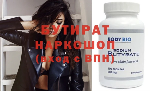PSILOCYBIN Балахна