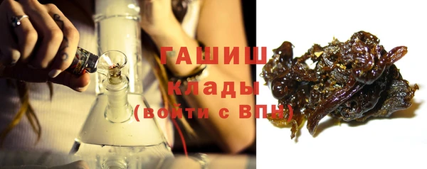 2c-b Балабаново