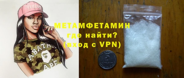 2c-b Балабаново