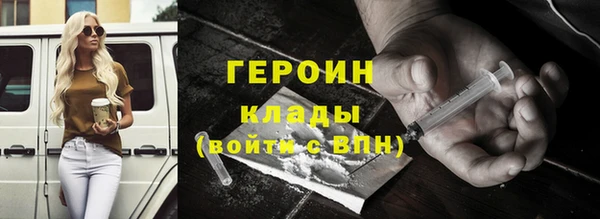 спайс Тында