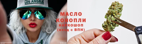 2c-b Балабаново