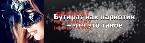 бошки Тутаев