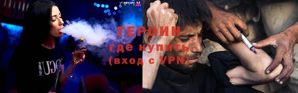 PSILOCYBIN Балахна