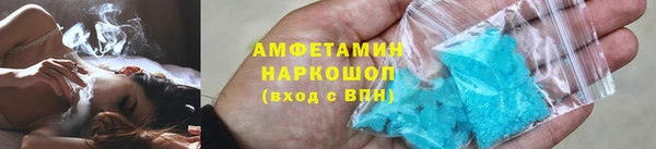 PSILOCYBIN Балахна