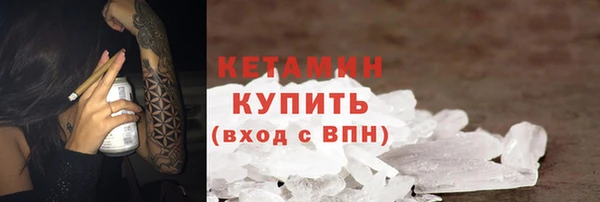 PSILOCYBIN Балахна