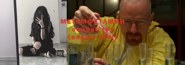 мяу мяу мука Туринск