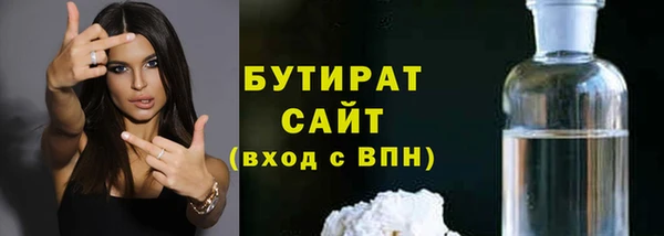 спайс Тында