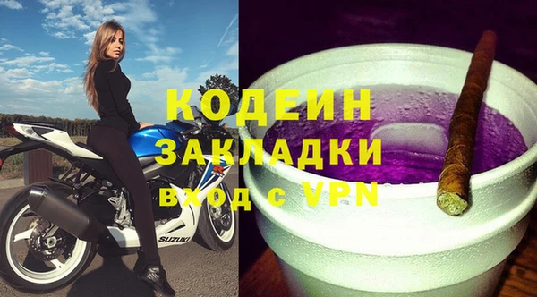 PSILOCYBIN Балахна