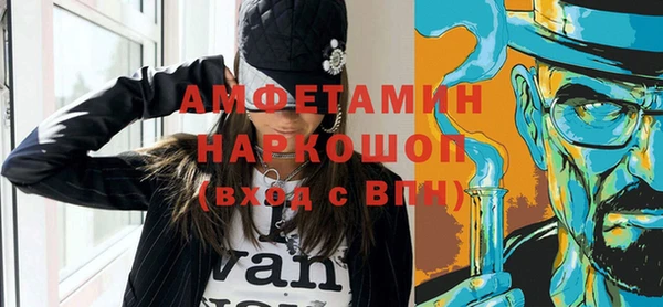 2c-b Балабаново