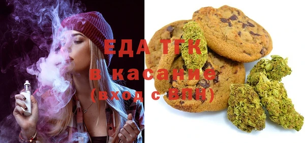 2c-b Балабаново