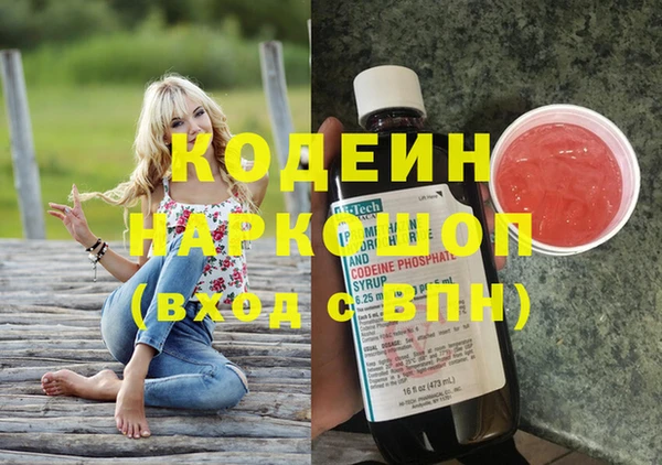 PSILOCYBIN Балахна