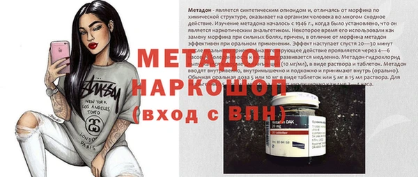 2c-b Балабаново
