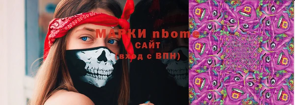 герыч Баксан