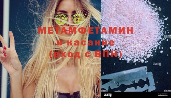бошки Тутаев