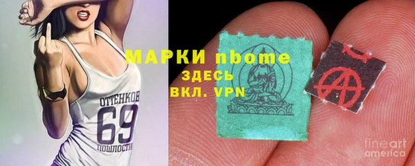 2c-b Балабаново