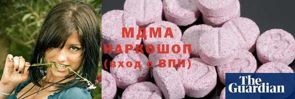 герыч Баксан