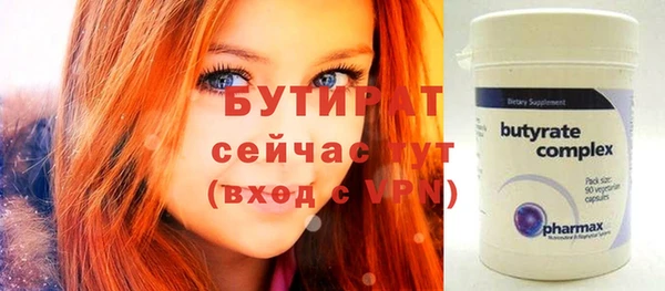 2c-b Балабаново