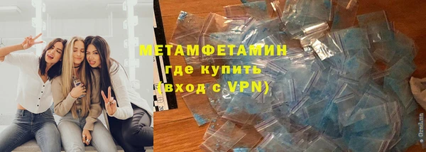 герыч Баксан