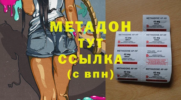 2c-b Балабаново