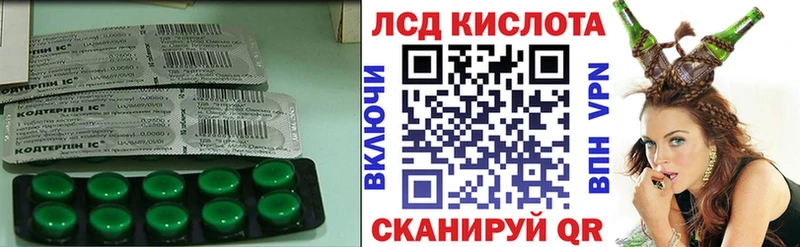 сколько стоит  Геленджик  LSD-25 экстази кислота 