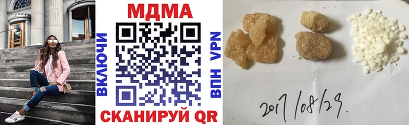 MDMA Molly Геленджик