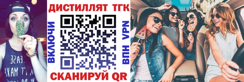 ТГК Wax  kraken сайт  Геленджик  где купить  