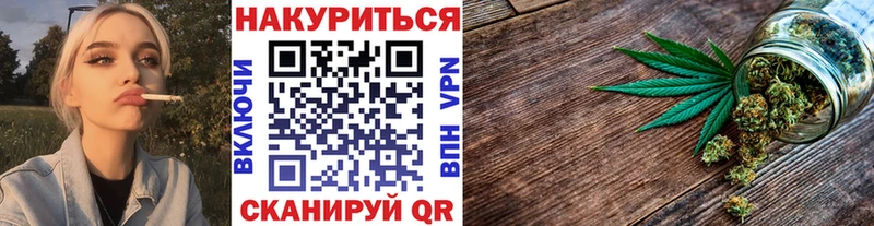 дарнет шоп  Геленджик  OMG ссылка  МАРИХУАНА Bruce Banner 
